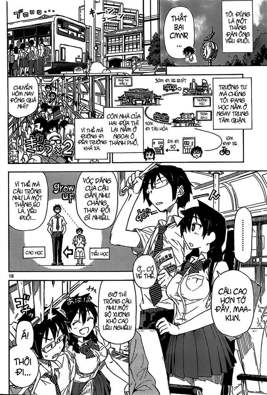 amano megumi wa suki darake! chapter 1 17