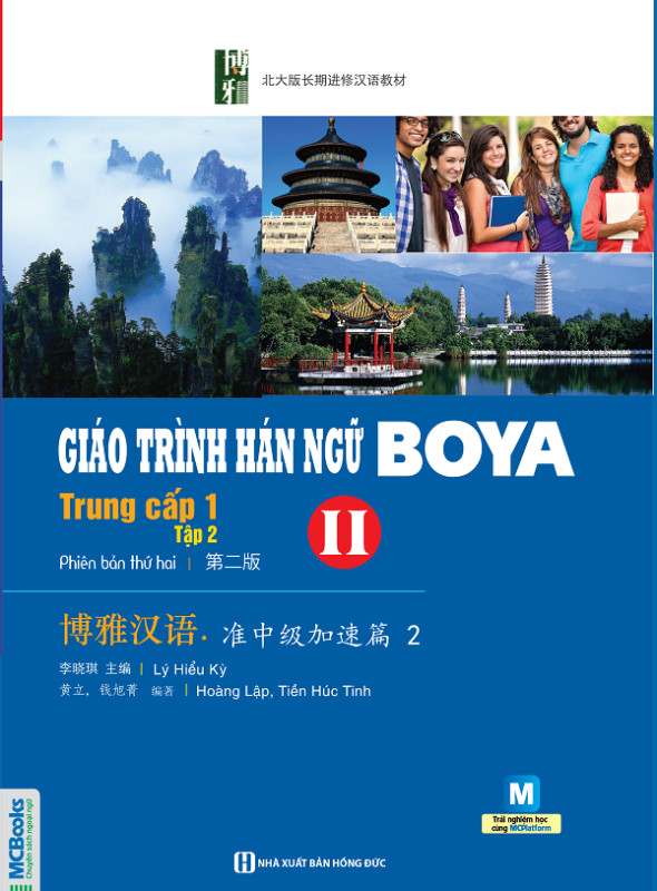 Combo 2 Cuốn Giáo Trình Hán Ngữ Boya Trung Cấp 1 (tặng giấy nhớ PS)