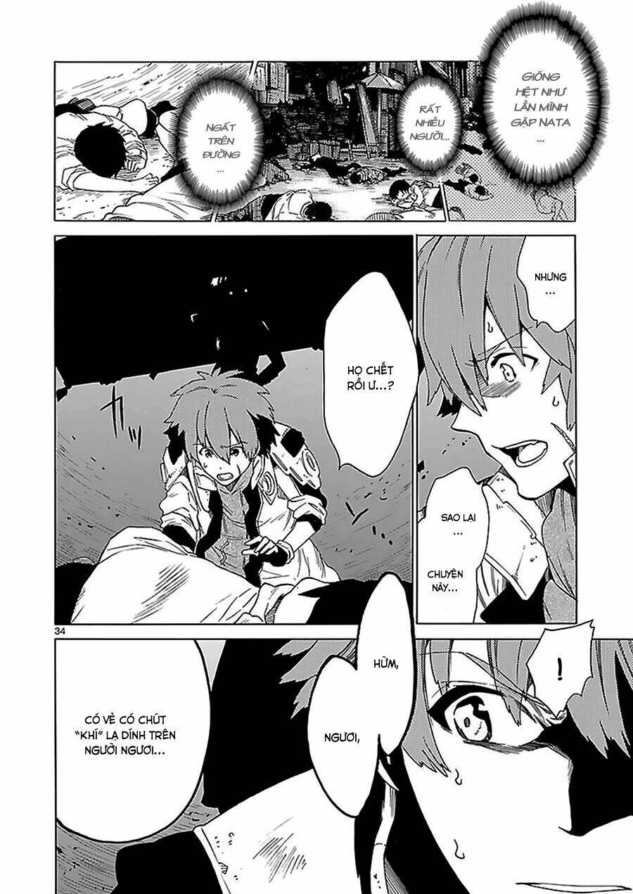 cross x regalia chapter 1 30