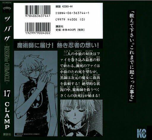 huyền thoại đôi cánh chapter 125 5