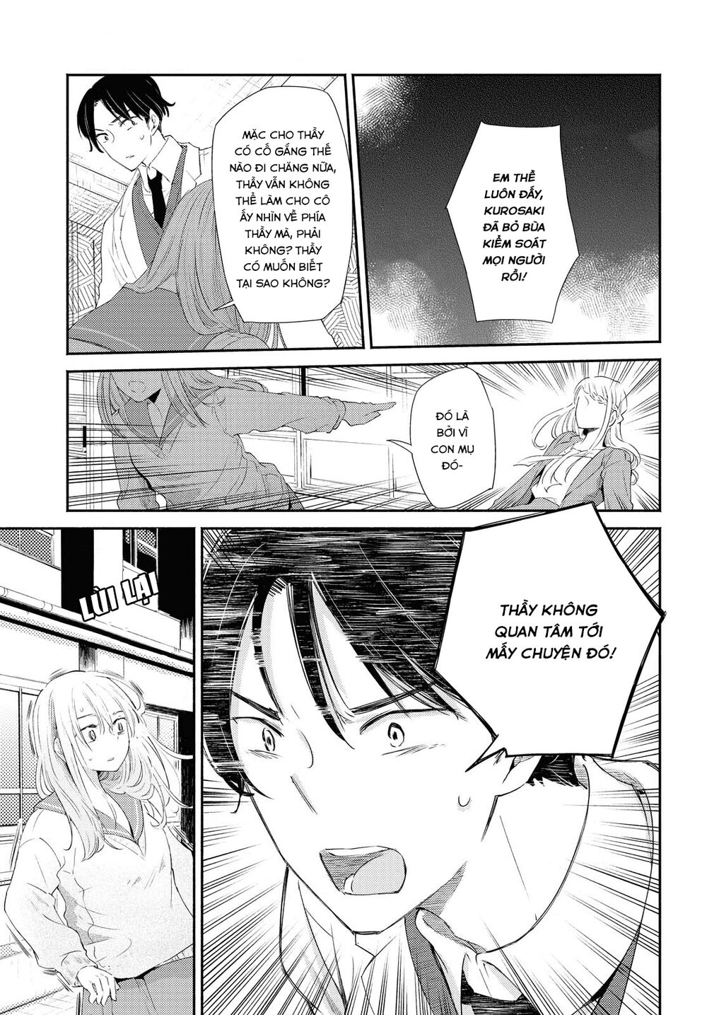 warikitta kankei desukara. chapter 15 13