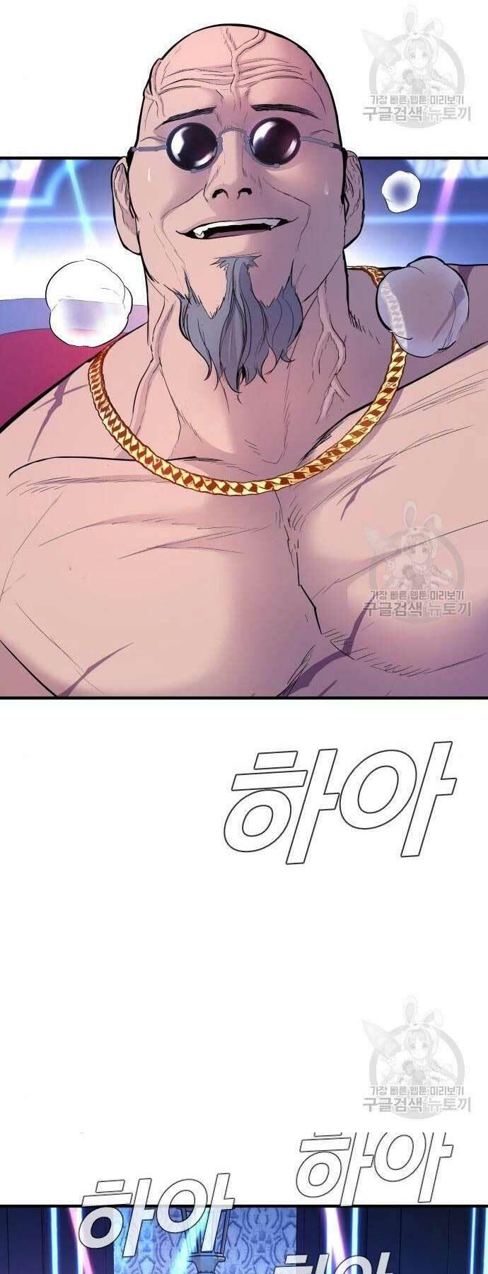 đặc vụ kim chapter 39 102