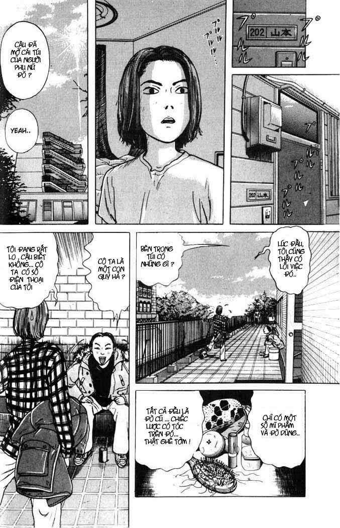 zashiki onna chapter 1 24