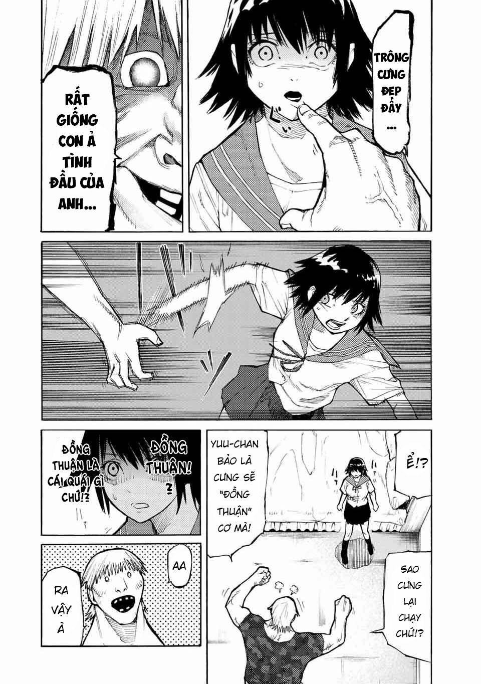 juujika no rokunin chapter 12 2