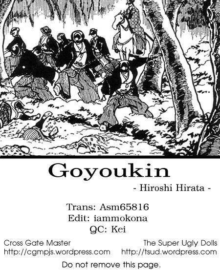goyoukin chapter 4 2