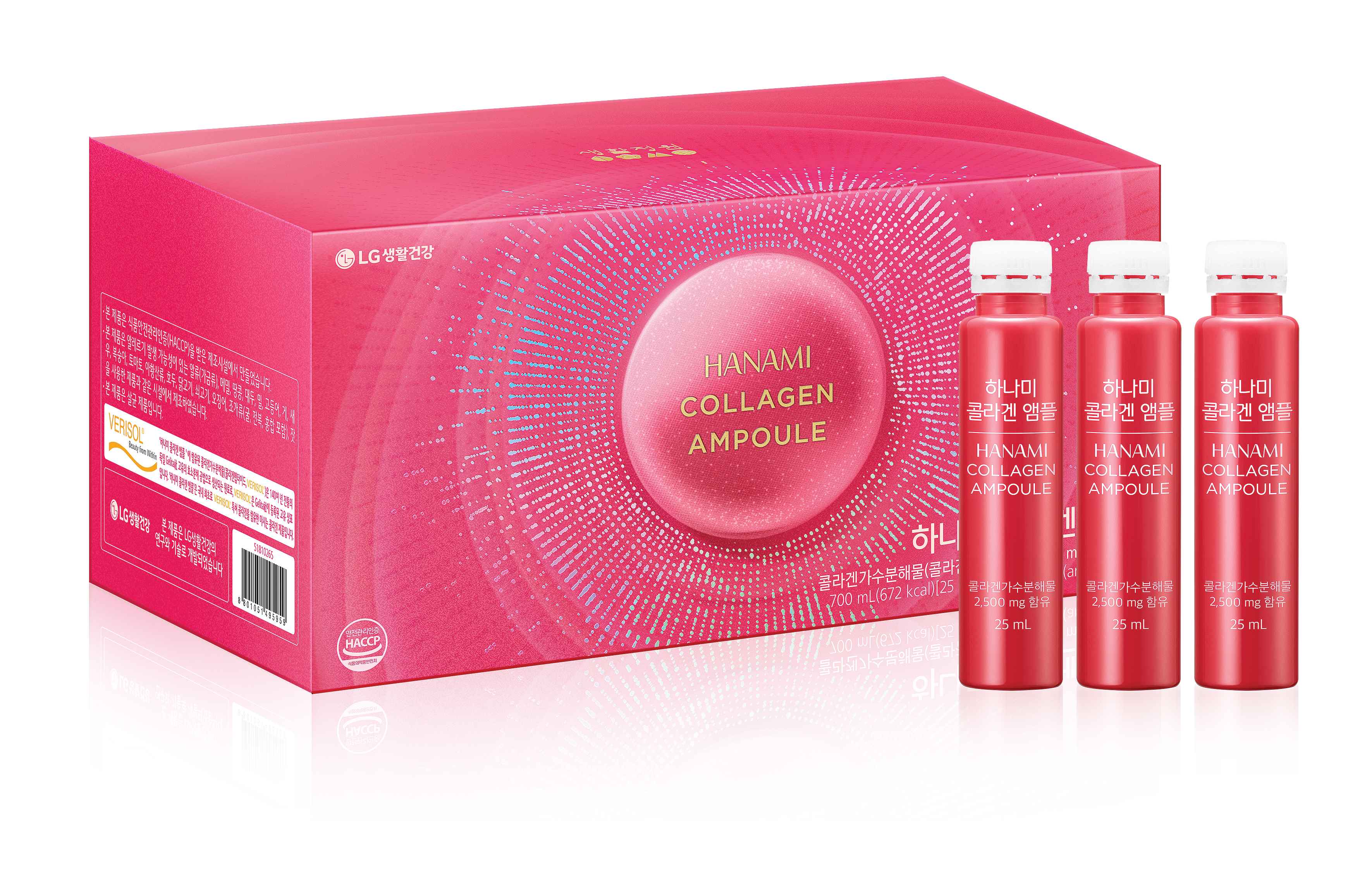 Nước Uống Collagen Hàn Quốc – Hanami Collagen Ampoule
