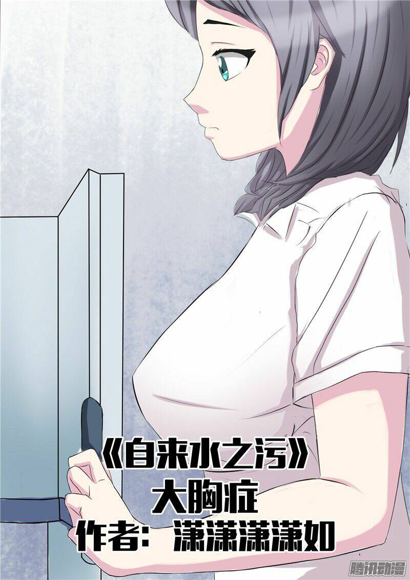 hiểm họa ô nhiễm nguồn nước chapter 42 2