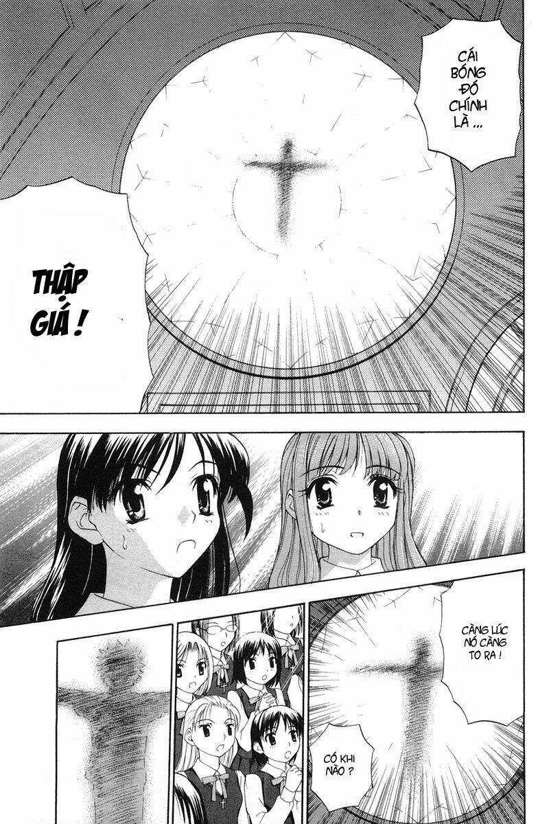 tanpo chapter 2.2 11