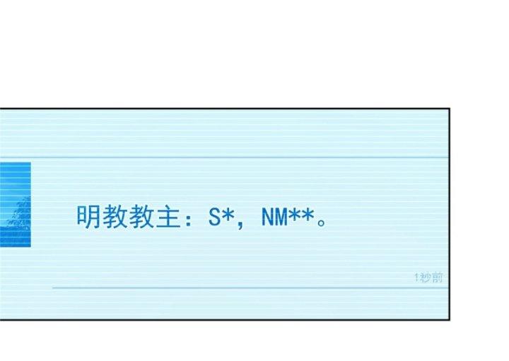 nữ chính chạy từ trong sách ra thì phải làm sao chapter 15 14