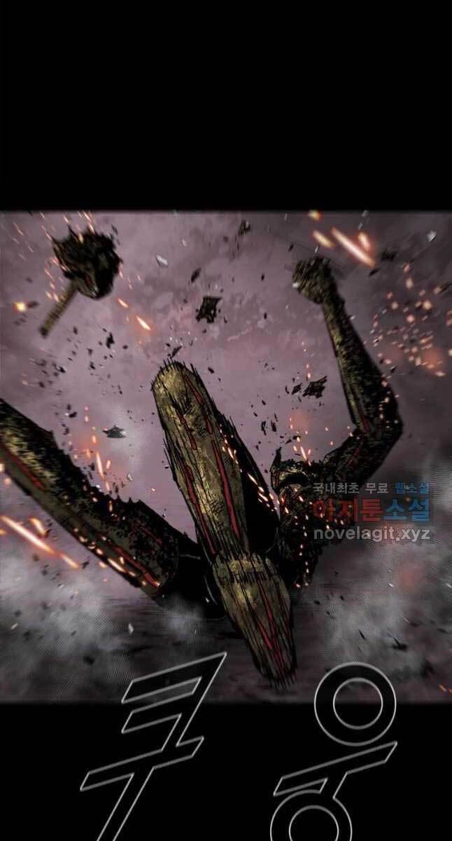 mật mã mê cung chapter 55 72