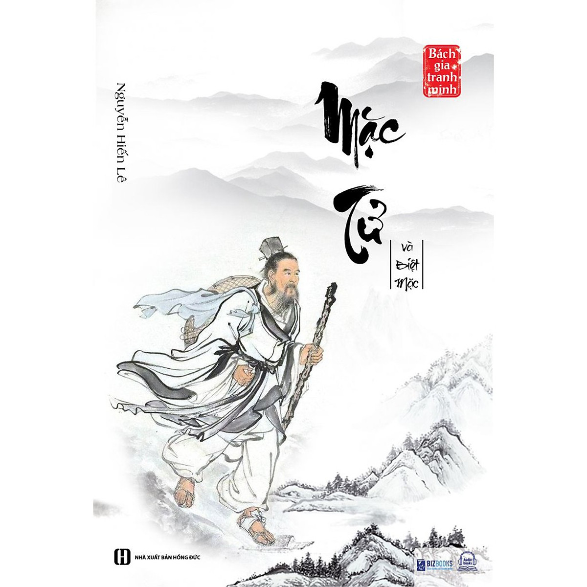 Mặc Tử và Biệt Mặc - Nguyễn Hiến Lê (Tuyển Tập Bách Gia Tranh Minh)_ Sách_ Bizbooks_ Sách hay mỗi ngày