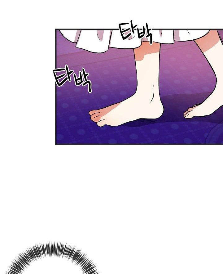 tôi là tiểu thư của gia đình này chapter 3 56