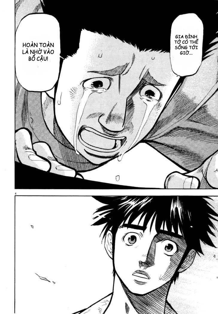 waga na wa umishi chapter 9 6
