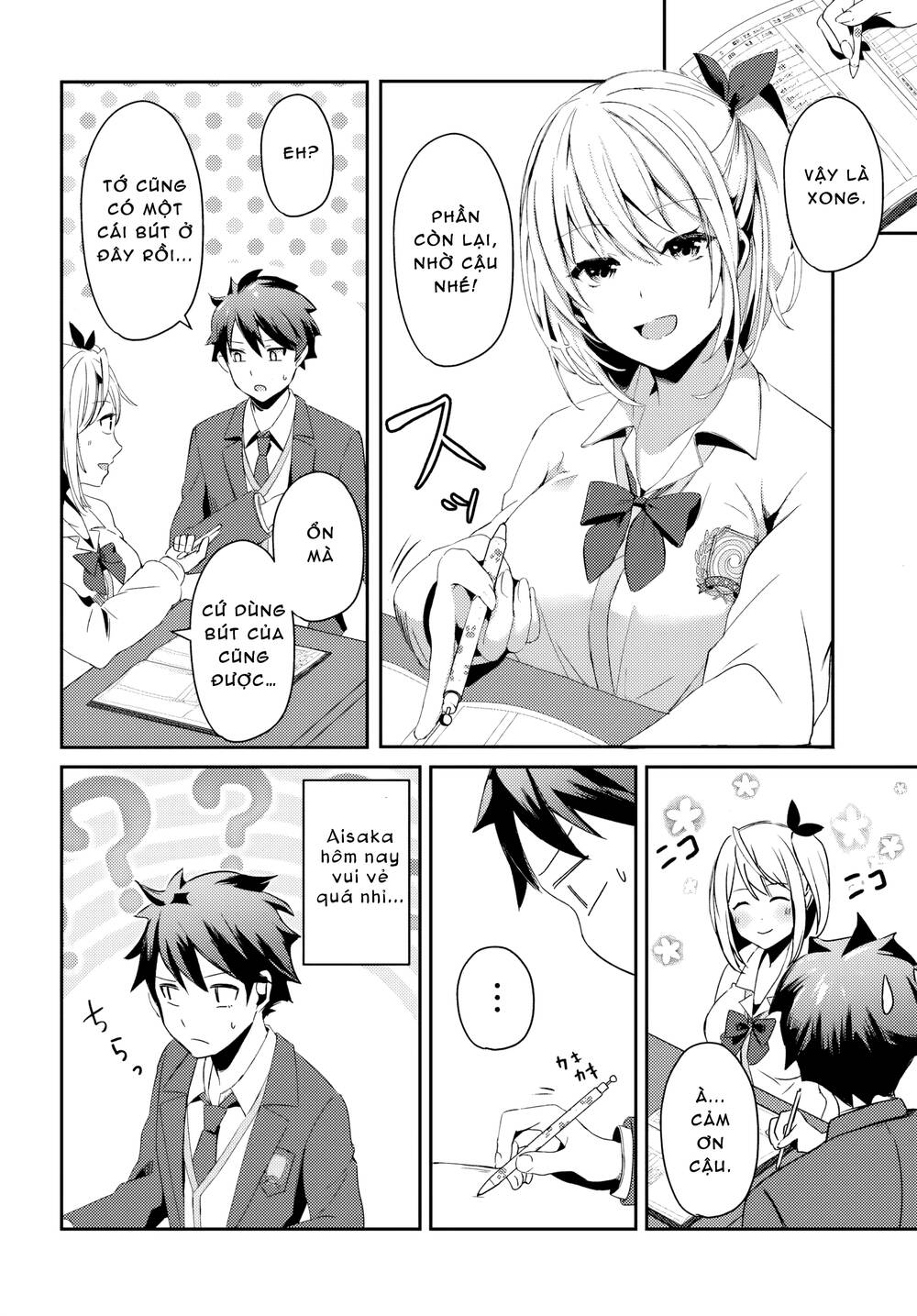 te ni ireta saimin appli de yume no harem seikatsu o okuritai chapter 3.2 12