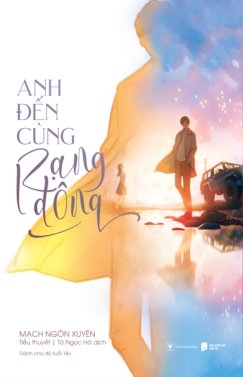 Anh Đến Cùng Rạng Đông