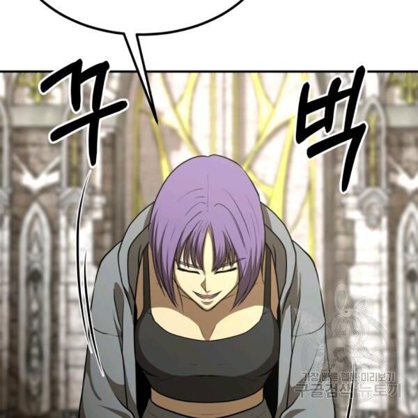 ngôi nhà kết nối với hầm ngục chapter 29 10