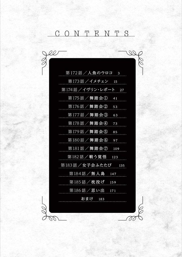 Shinigami Bouchan To Kuro Meido 13