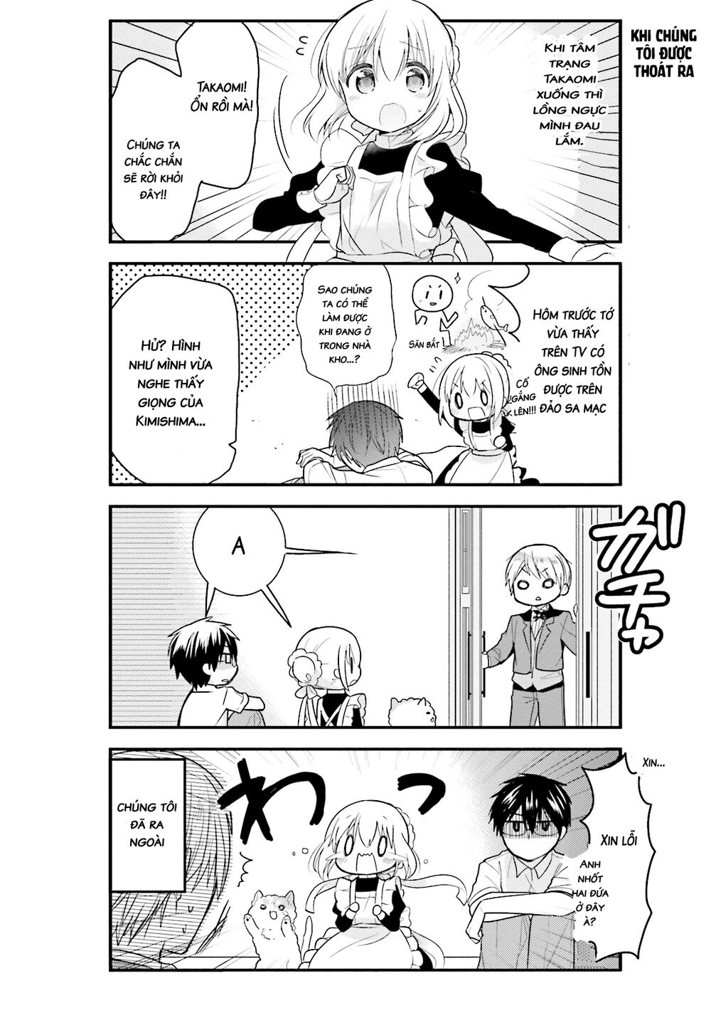 orenchi no maid-san chapter 15 12