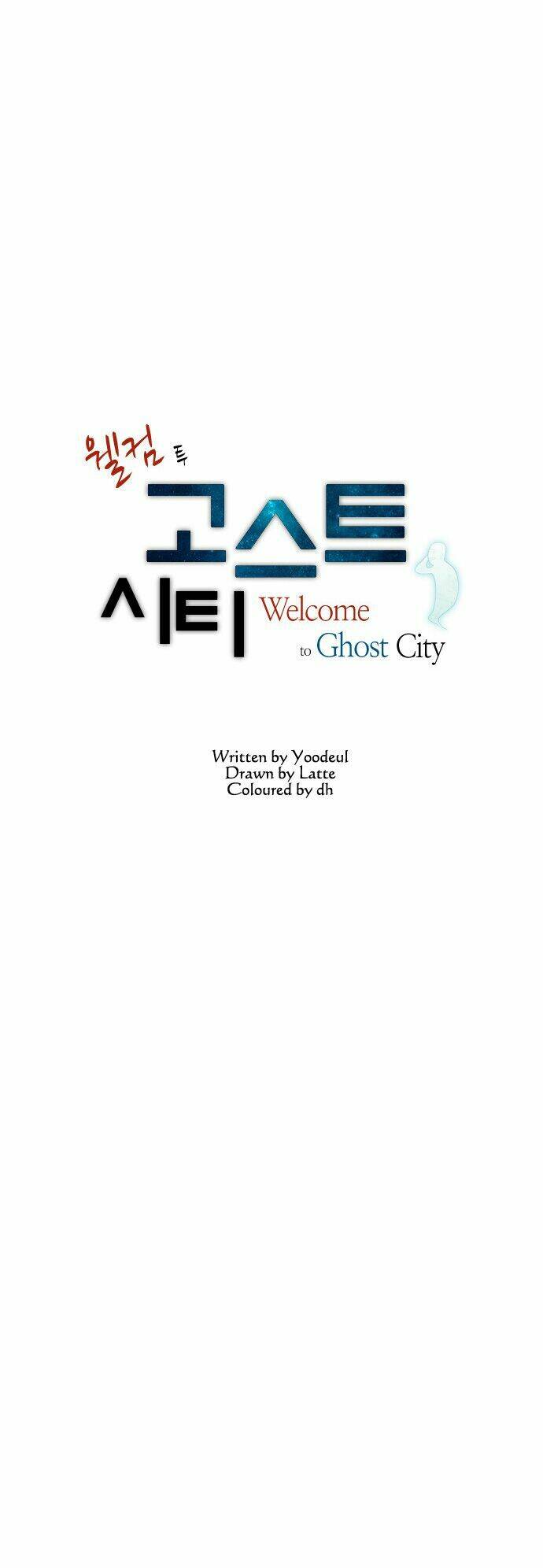 welcome to ghost city chapter 7 5
