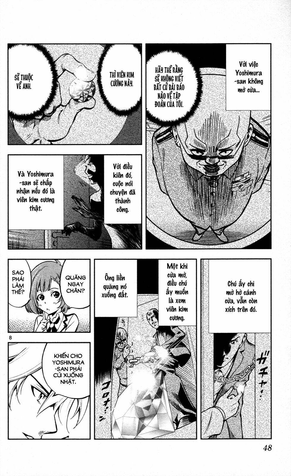 chousuinou kei - makafushigi jiken file chapter 9 9