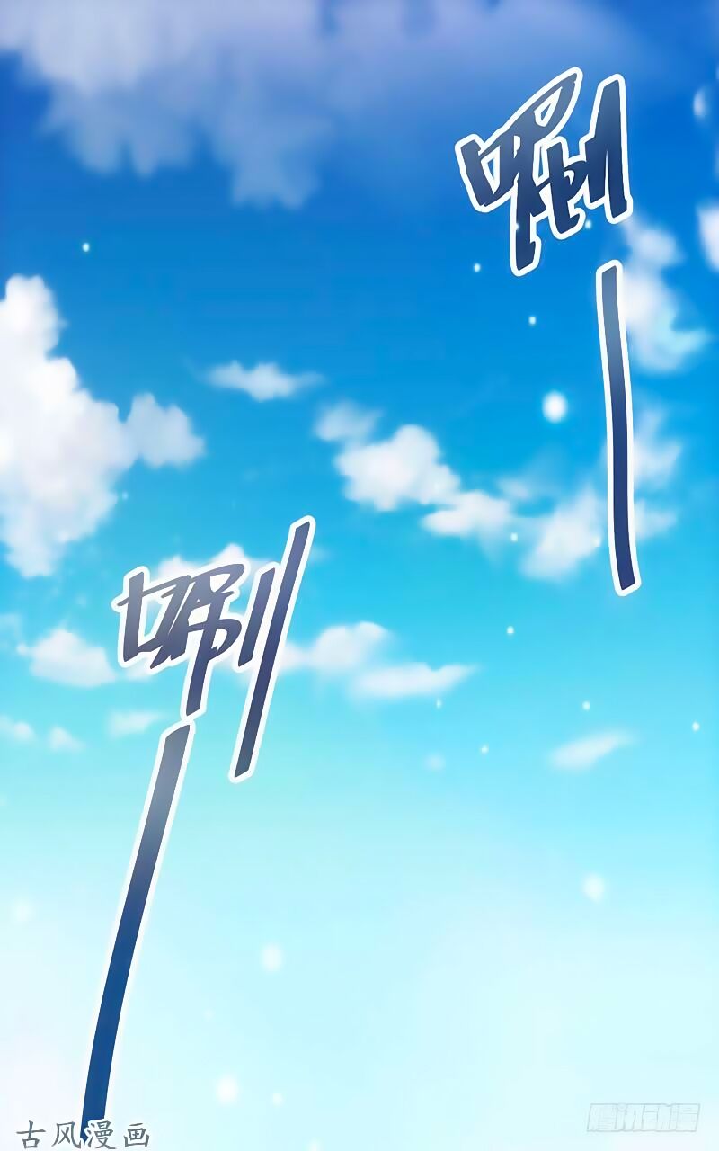 truy phu 36 kế - ông xã à, tới chiến nào! chapter 5 35