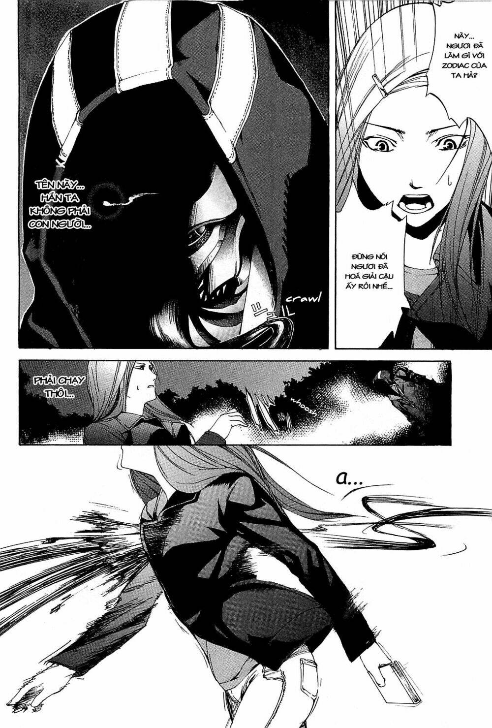 zodiac game chapter 2 32