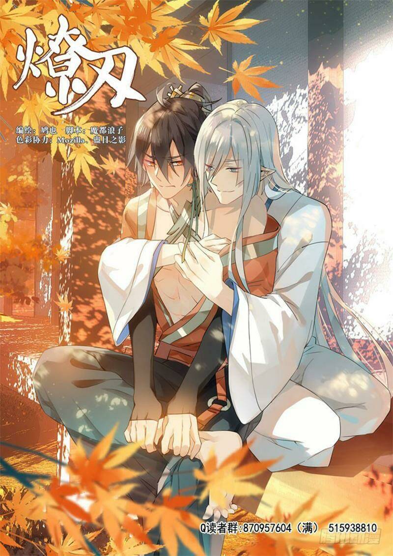 sư phụ lại trêu chọc ta chapter 25 2