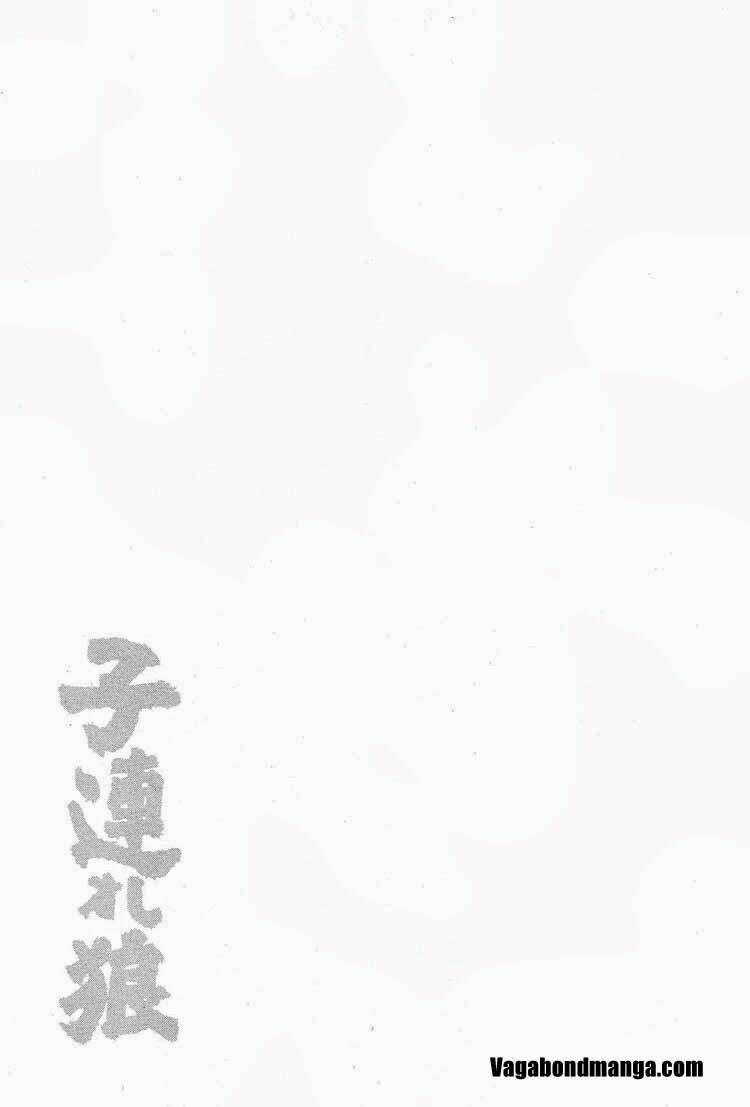 lone wolf and cub chapter 89 62