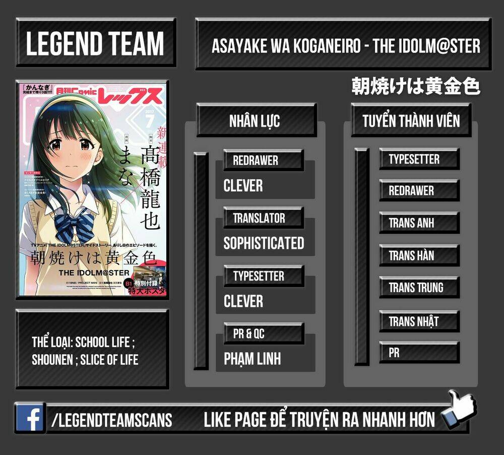 asayake wa koganeiro - the idolm@ster chapter 1 3