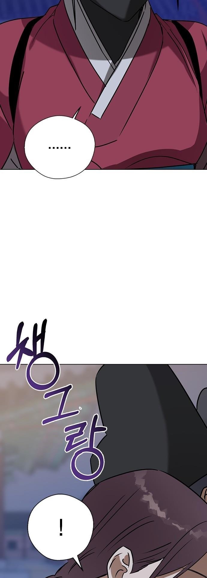 nhân duyên kiếp trước chapter 55.1 33