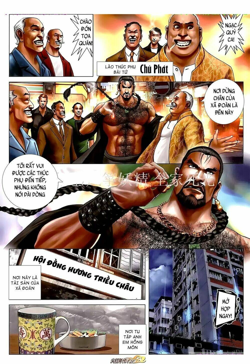 hỏa hồng niên đại hắc cốt đường chapter 1095 7