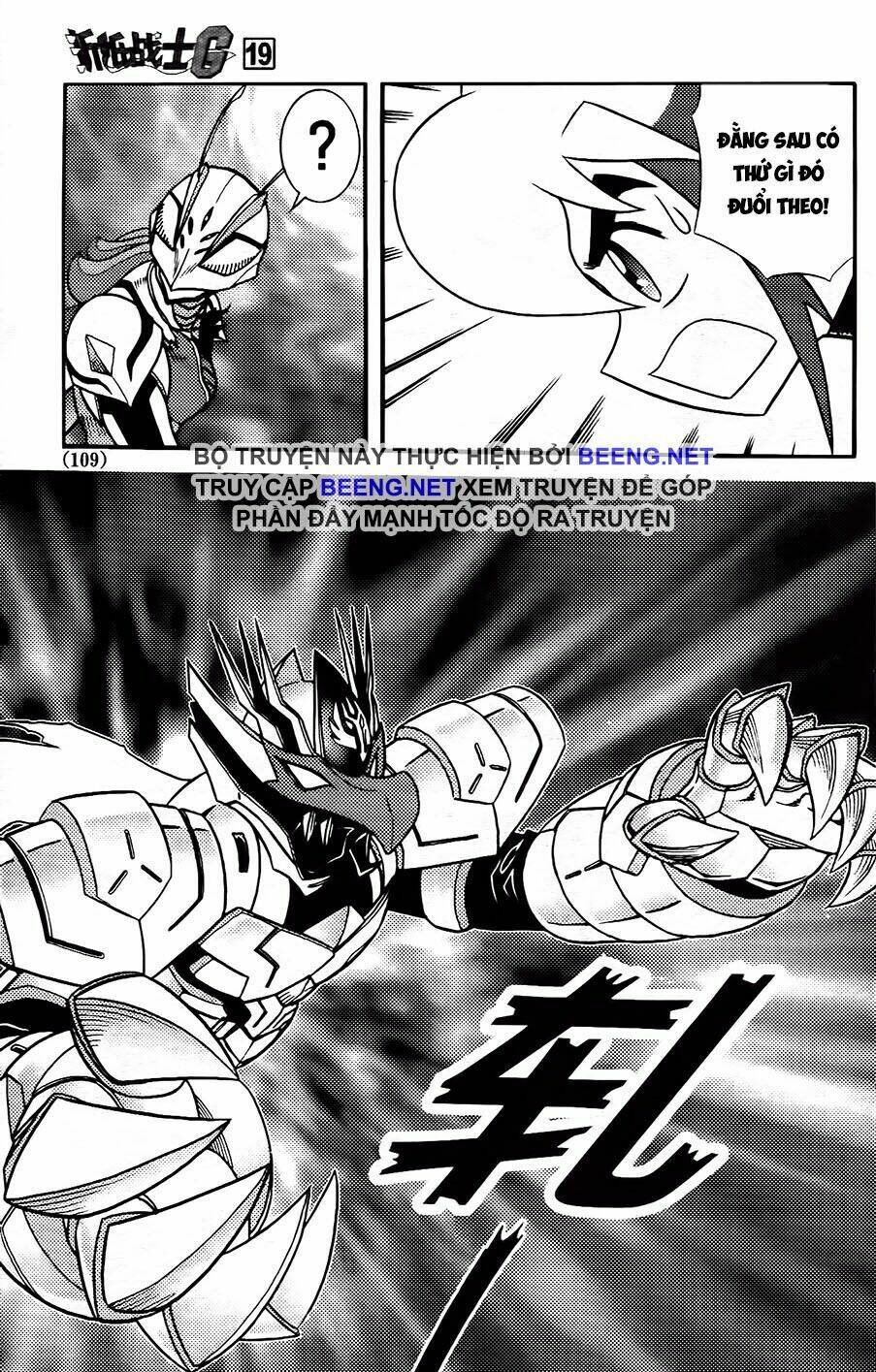 hiệp sĩ giấy g chapter 103.2 5