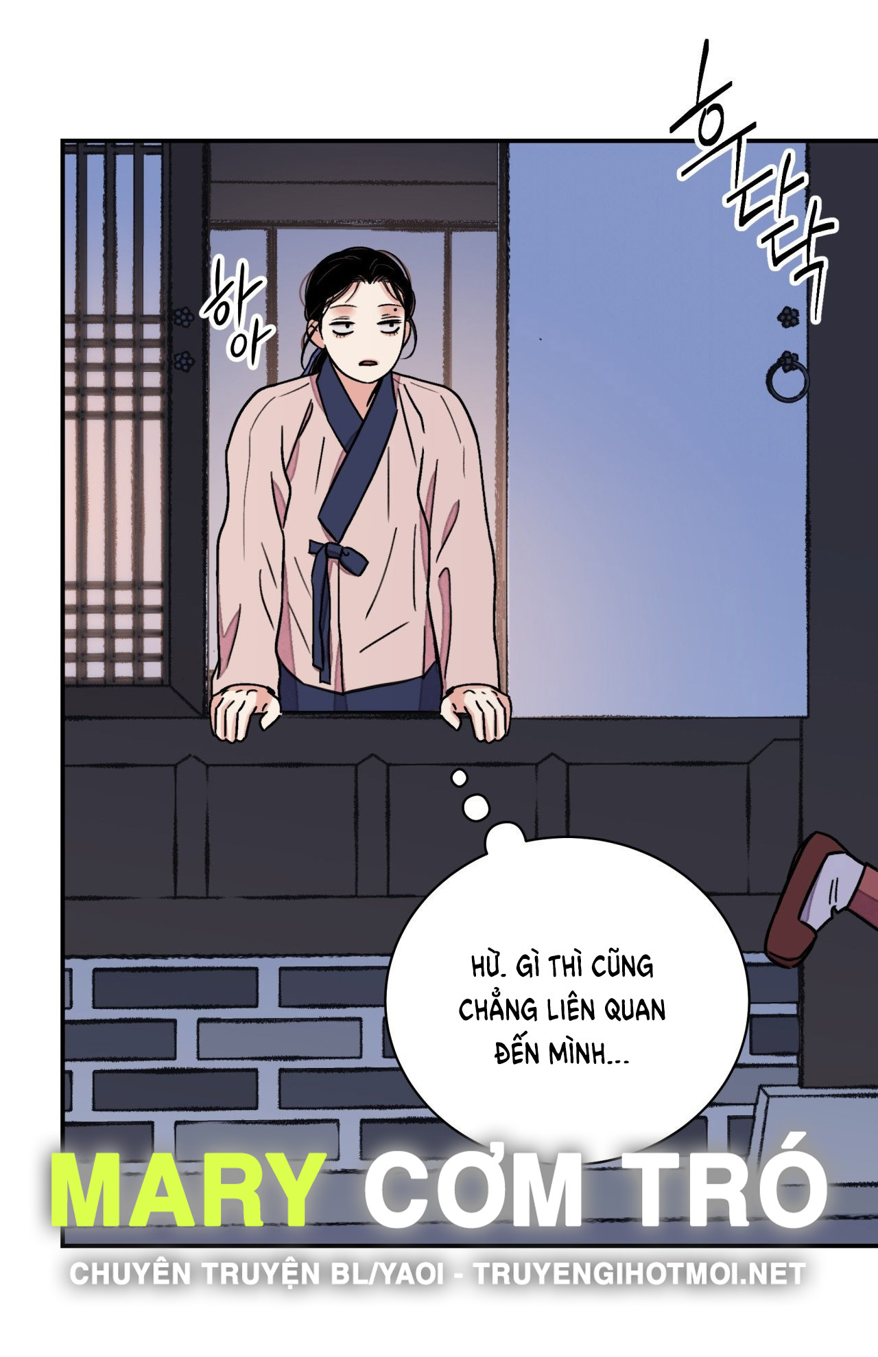 [18+] trượng kiếm tựa hoa chapter 52.1 13