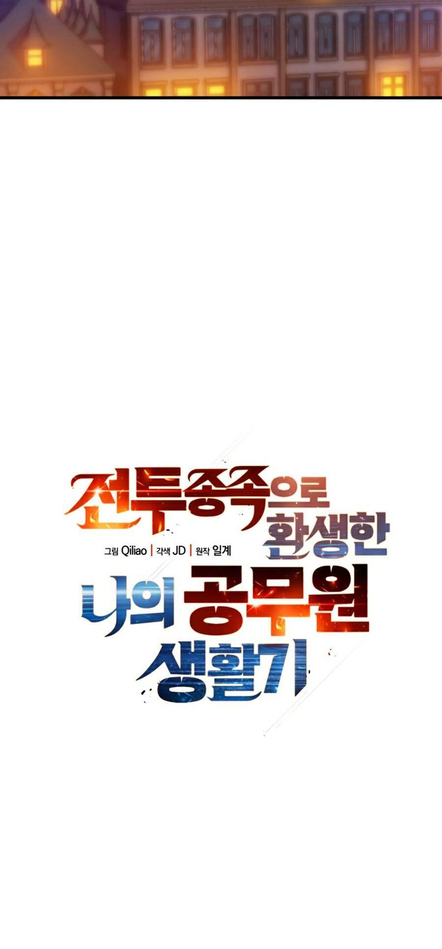 tái sinh ở dị giới, tôi từ công chức trở thành chiến thần chapter 12 11