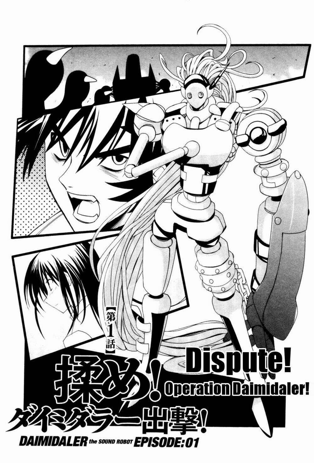 kenzen robo daimidaier chapter 1 7