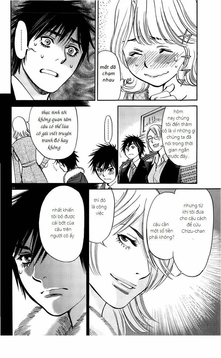 kono s wo mi yo chapter 82 15