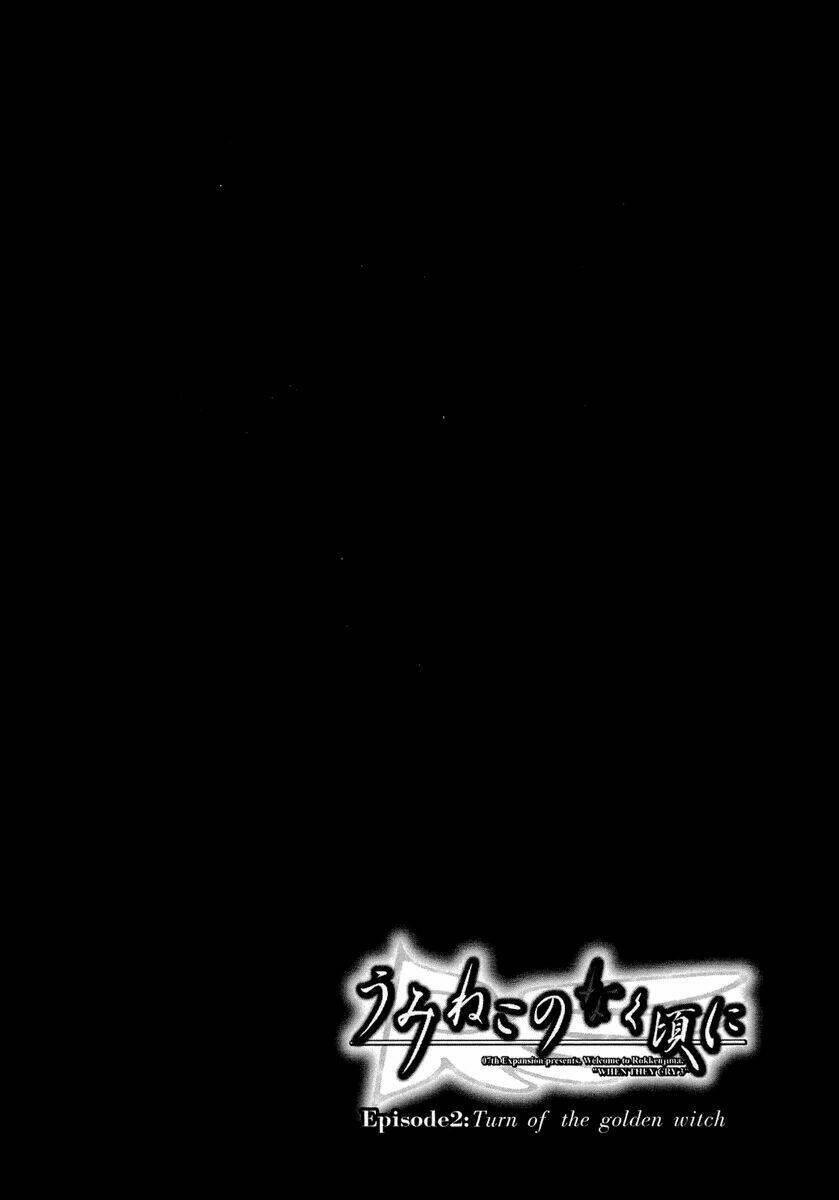 umineko no naku koro ni episode 2: turn of the golden witch chapter 22 30
