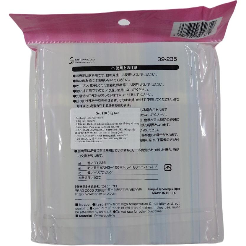 Set 150 ống hút Flexible Straw φ5mmx180mm