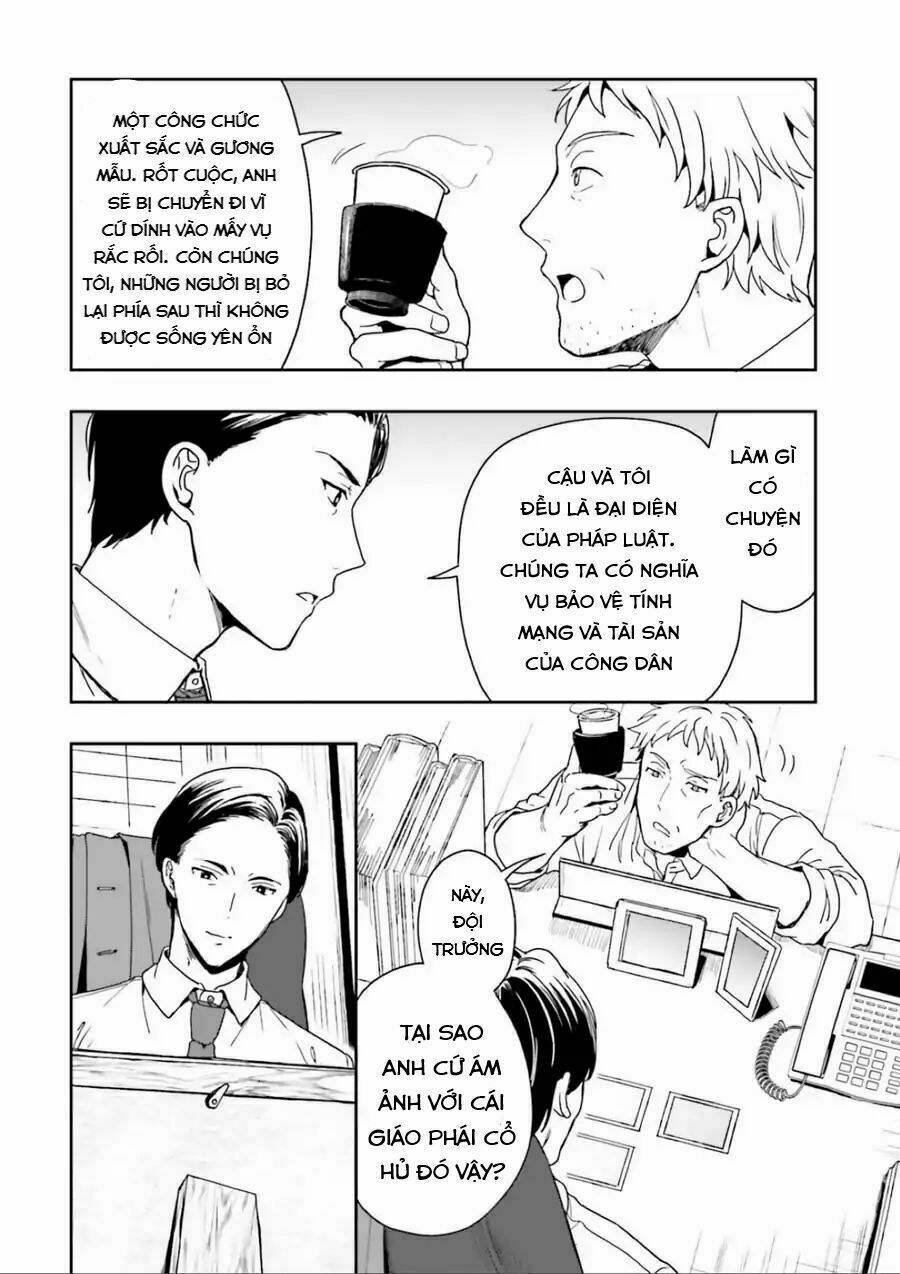 midarana kakyou ni su kuu mono chapter 2 35