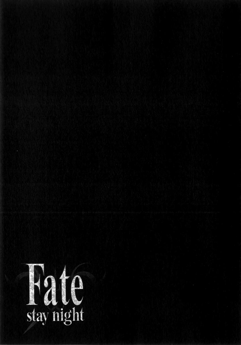 fate stay night chapter 36 38