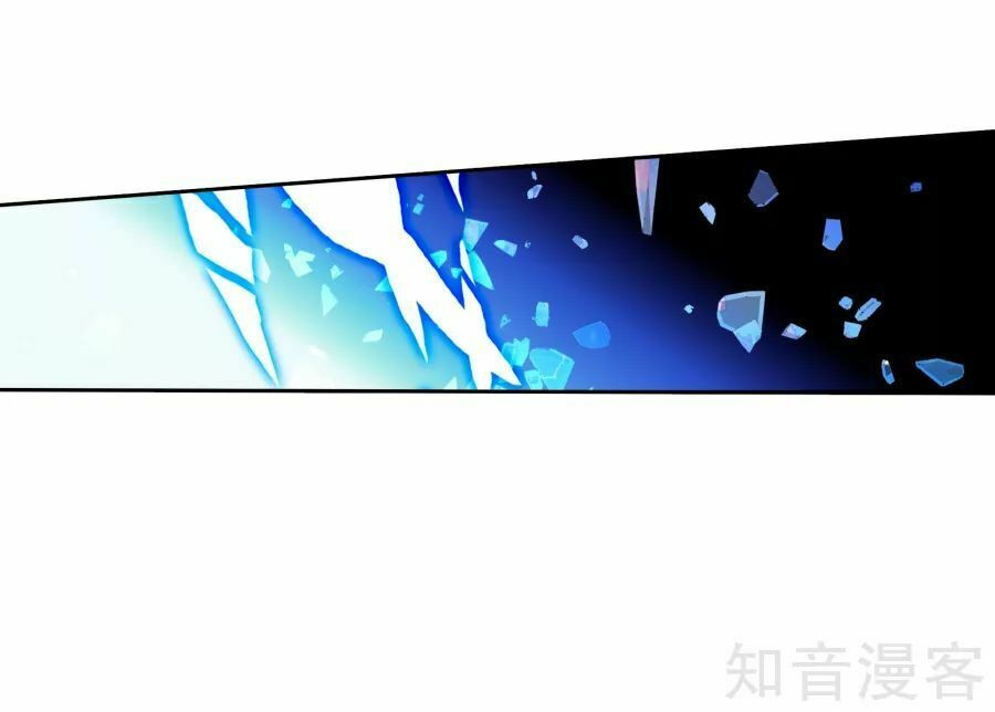 tuyệt thế đường môn - đấu la đại lục 2 chapter 196 37