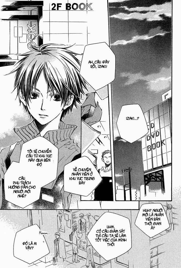 kikagaku ehon chapter 1 3