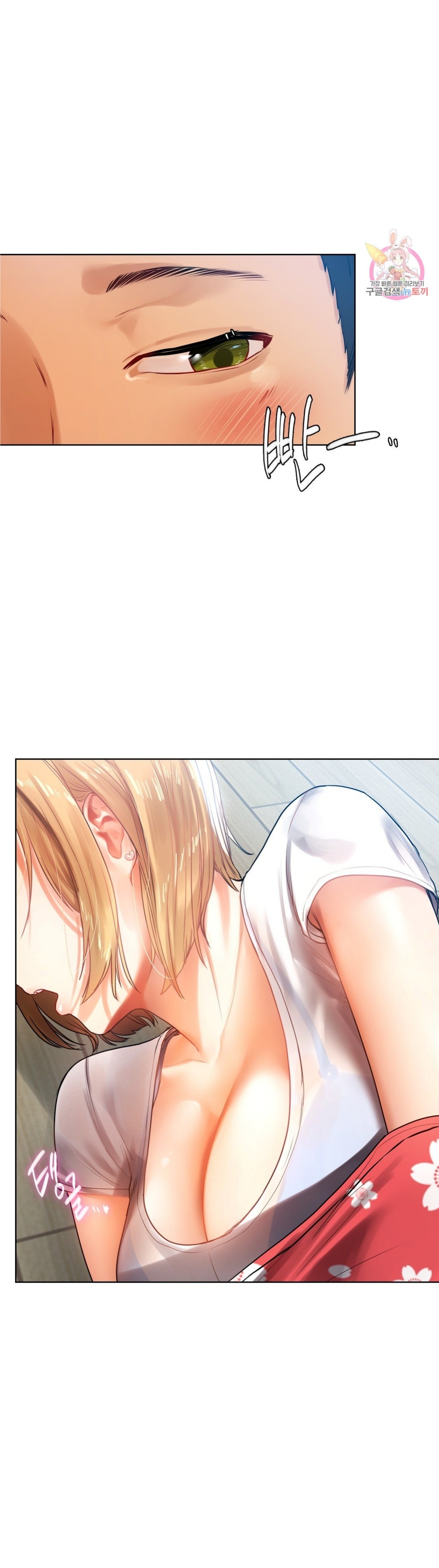 đàn ông và đàn bà ở sillim chapter 5 8