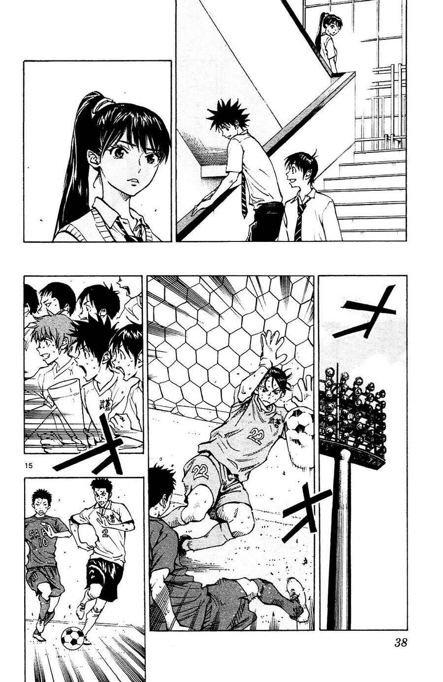 be blues! - ao ni nare chapter 139 16