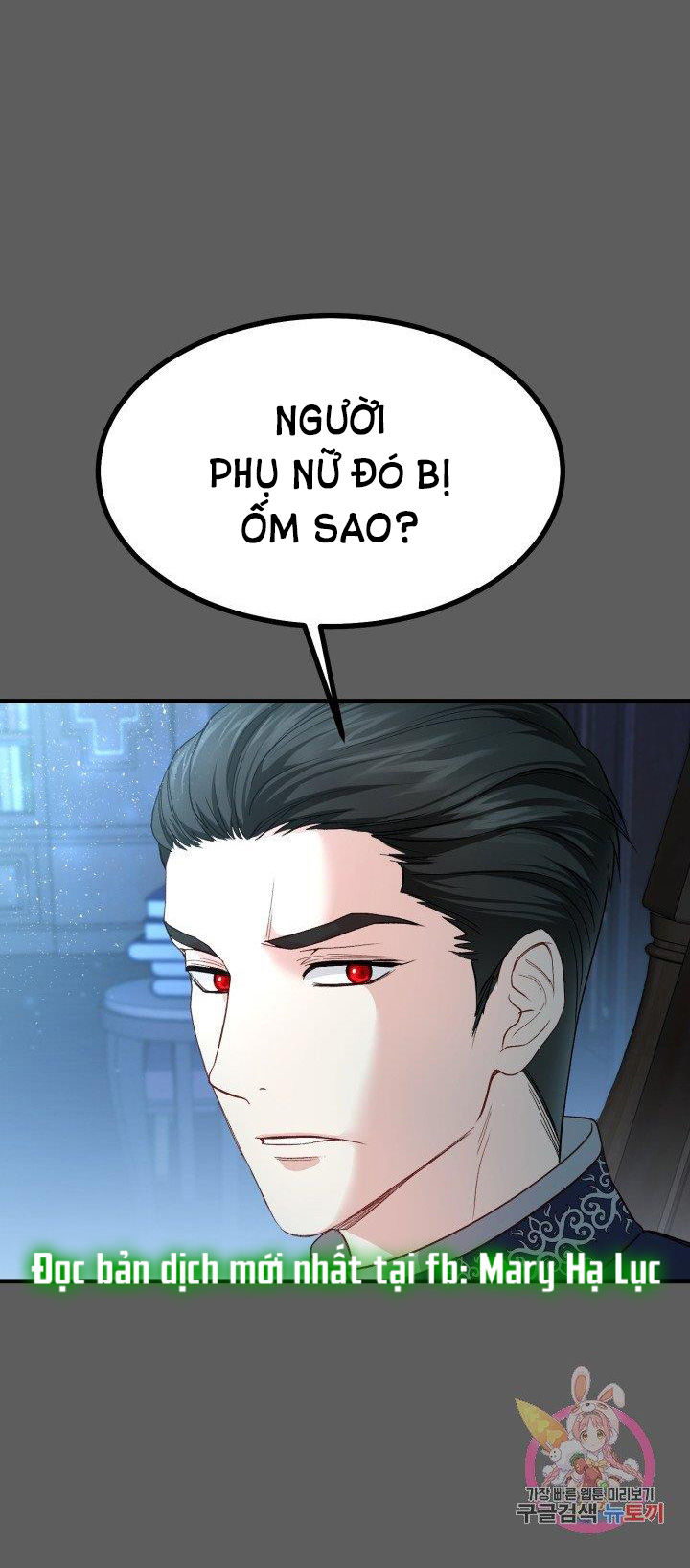 trở thành vợ thái tử quái vật chapter 37.1 25