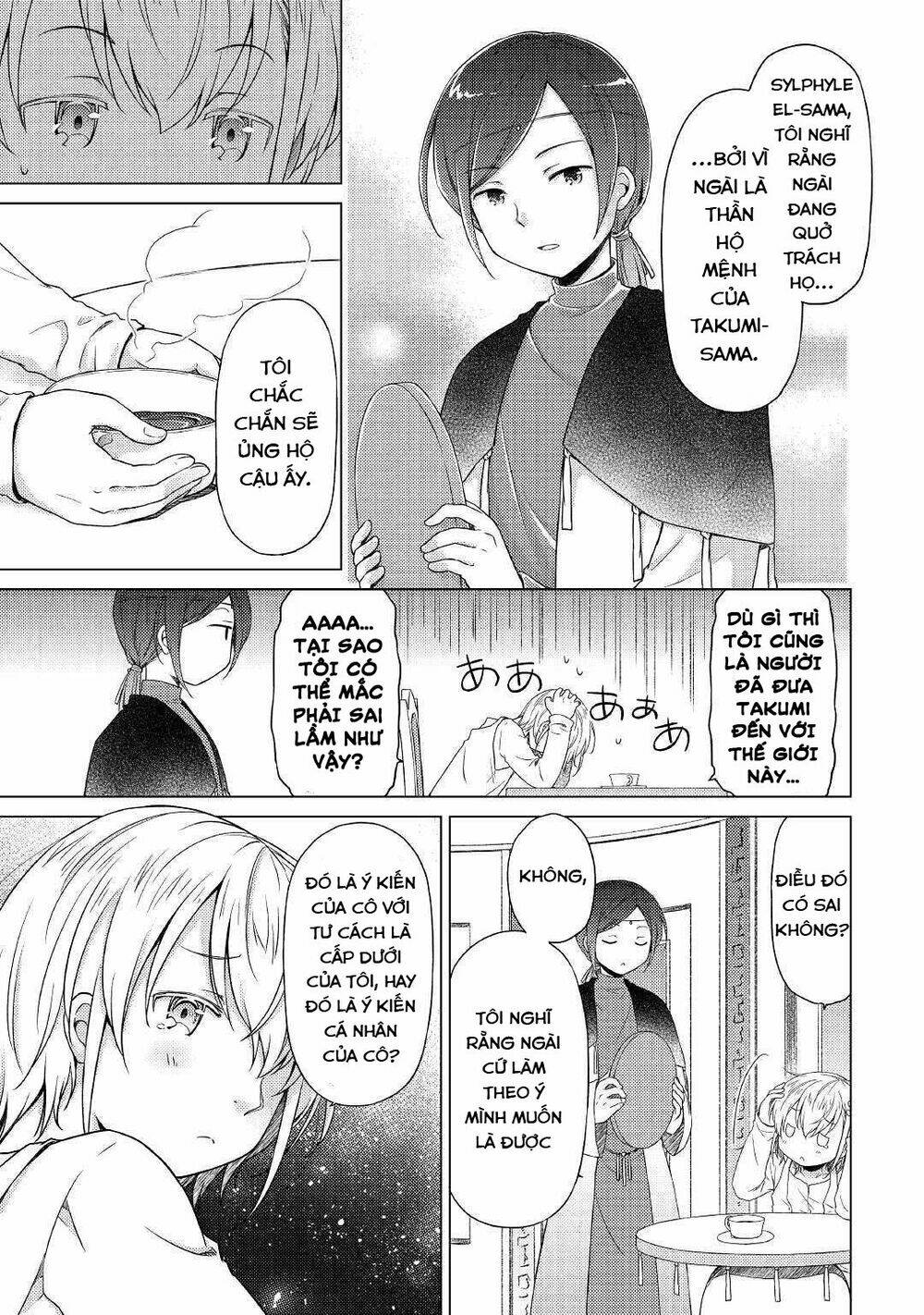 isekai yururi kikou: kosodate shinagara bouken-sha shimasu chapter 23 6