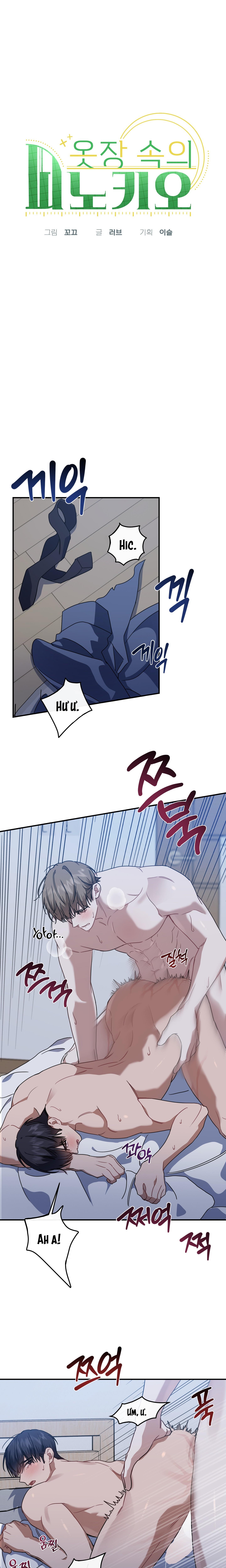 pinocchio trốn trong tủ đồ chapter 5 1