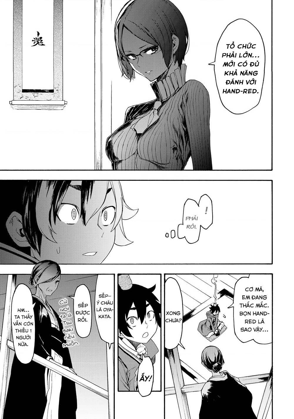 bootsleg chapter 2 12