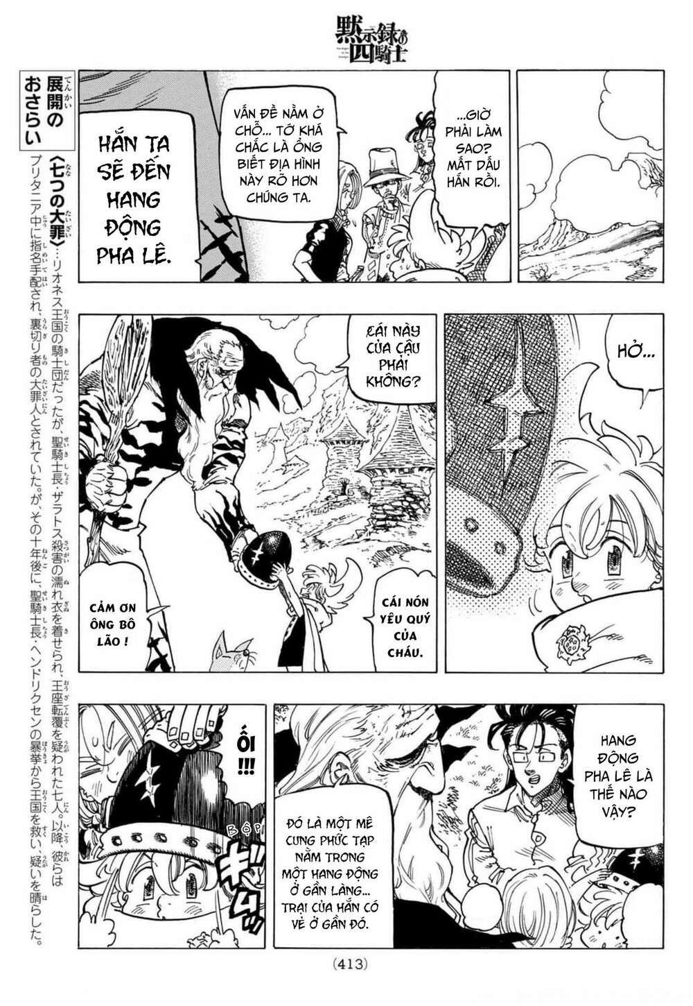 mokushiroku no yonkishi chapter 37 9