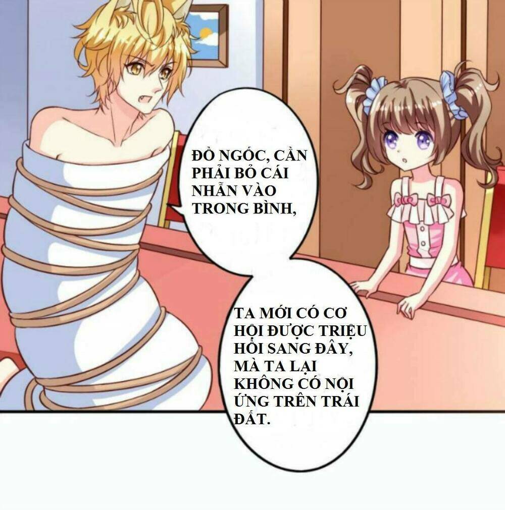 ngư thần đích nhân thả ta đi chapter 5 15